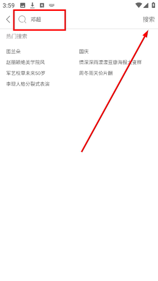 茄子日报