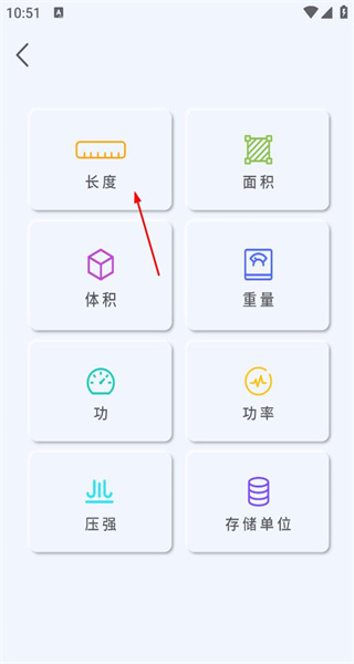 理财计算器(免费版)