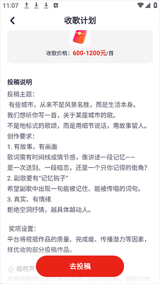 小元音乐圈