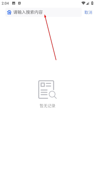 蓝奏浏览器