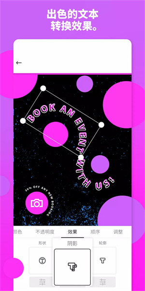 adobesparkposter