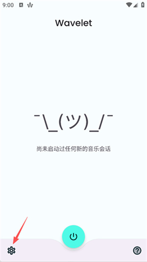 Wavelet均衡器