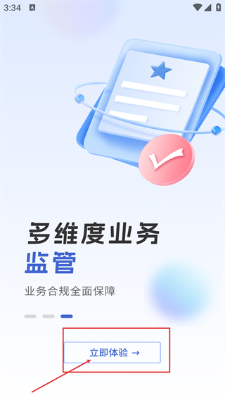 客e得