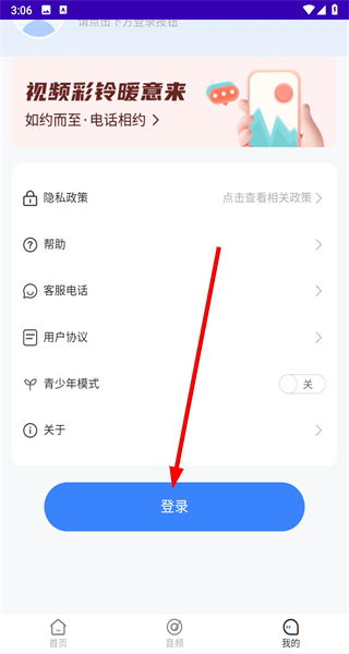 天籁音乐网