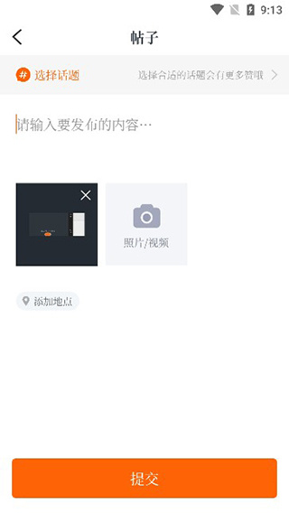 大武汉下载安装