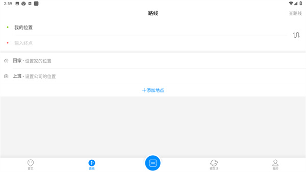云公交