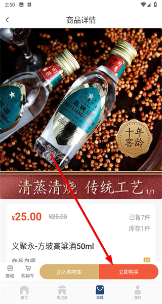 天津高速通