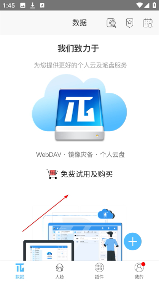 葫芦儿