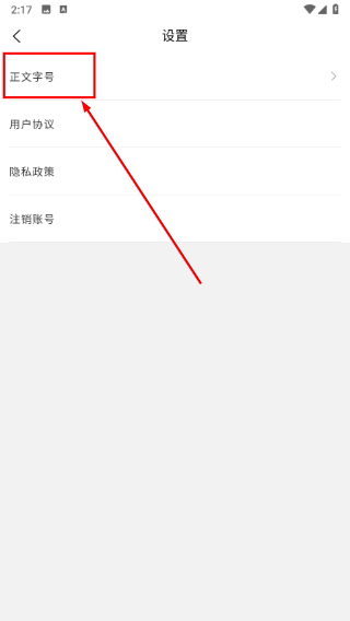 新新洲
