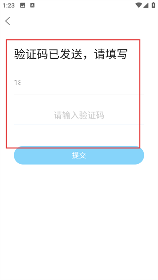 羌溪花园软件最新版