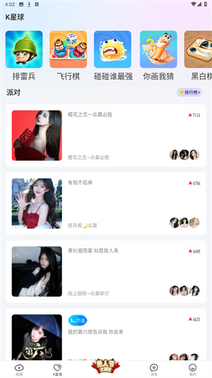 KK直播