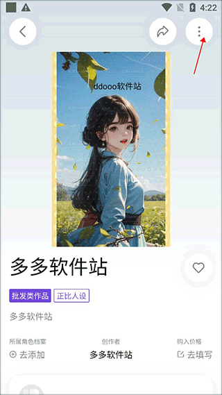 临界下载安装