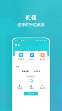 乐Epay app