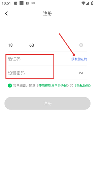 谁叫代驾司机