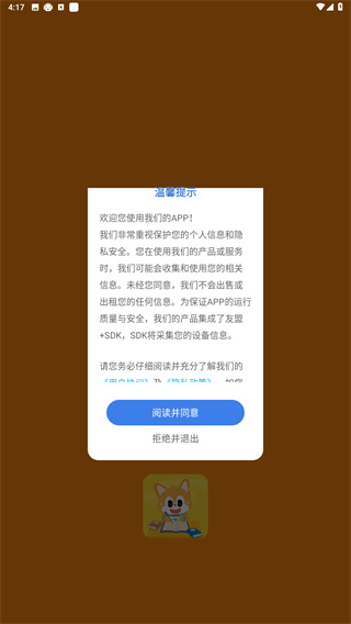 云分数