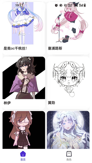 临界下载安装