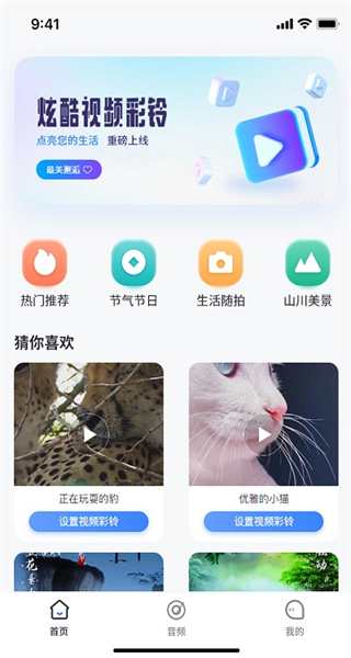 天籁音乐网