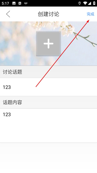 乐驾宝