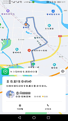谁叫代驾司机