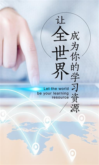 新学习