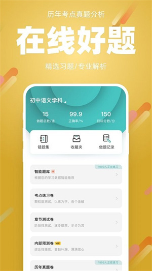 91箐学网官网
