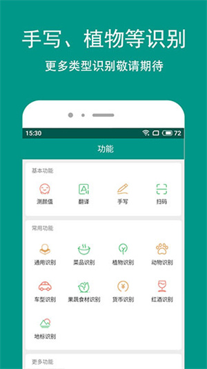 Apus文字识别官网