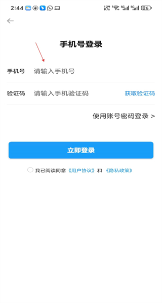 简洁天气预报