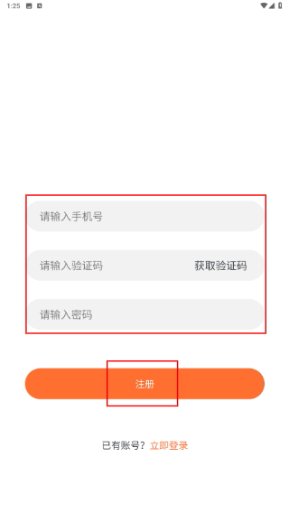 赚兔