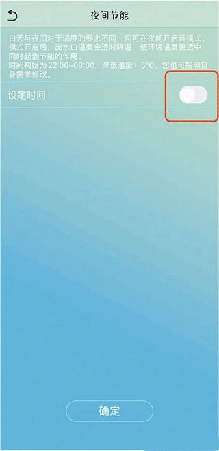 金制空气
