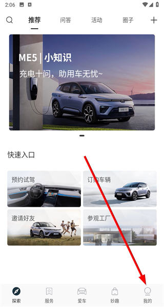 天际汽车