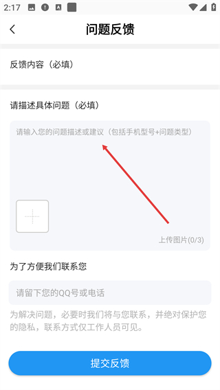 手机录屏大师