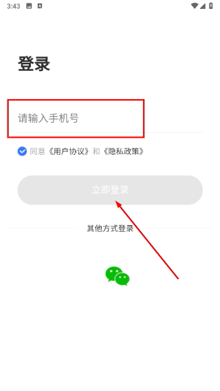 信达宝驾