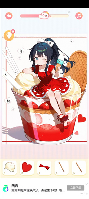 趣贴图