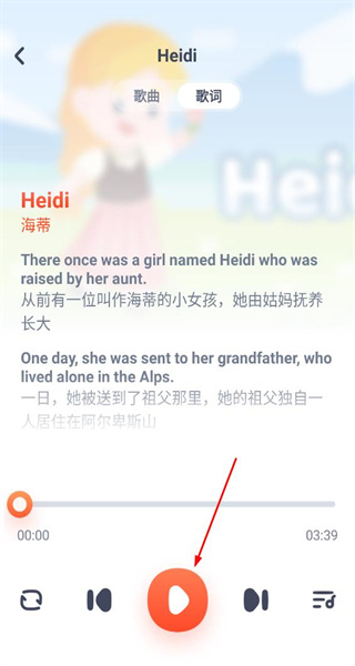 小狸启蒙软件正版
