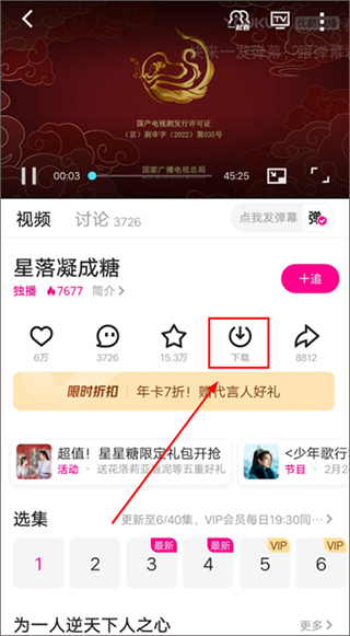 优酷电视剧