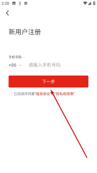 学习强国