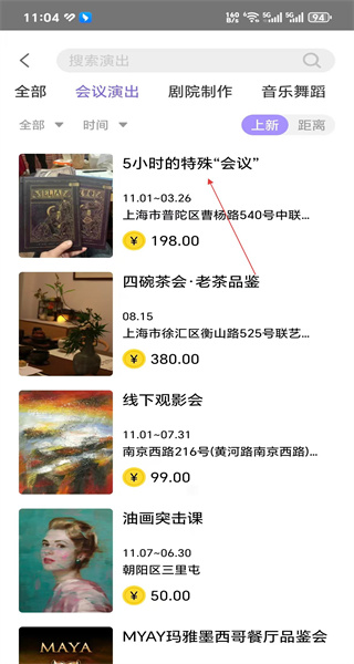 魔卡安卓版