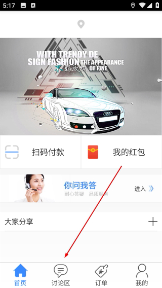 乐驾宝
