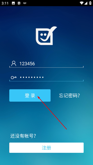 朗文交互英语官网版