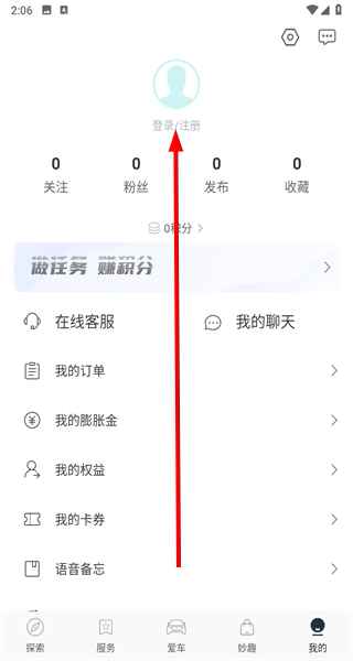 天际汽车