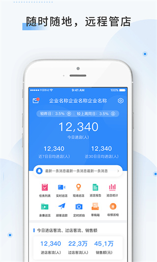 云盯