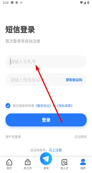 天骄亦聘