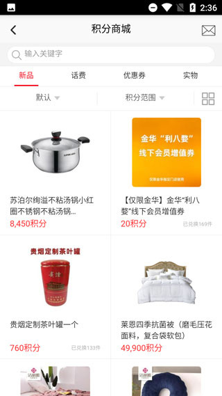 香溢家