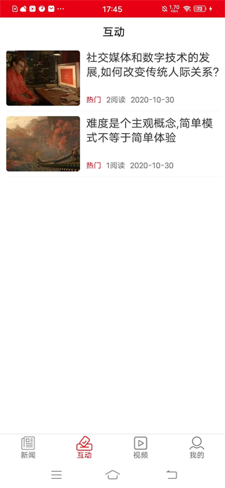 新泰州