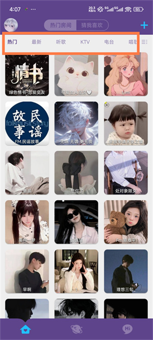 糖糖
