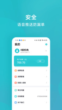 乐Epay app