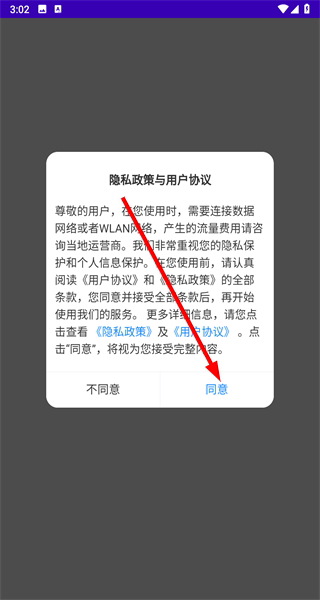天籁音乐网