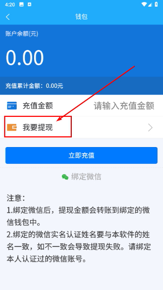 信来车往货站