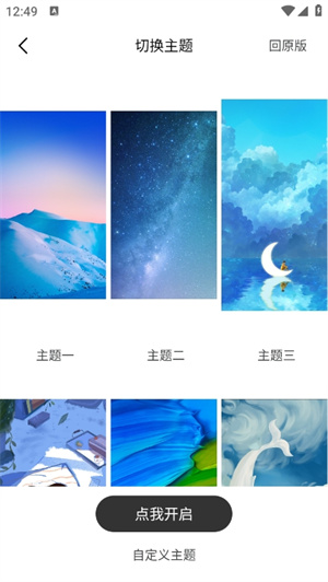 AE浏览器官方