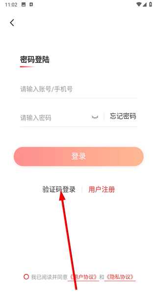 梯到
